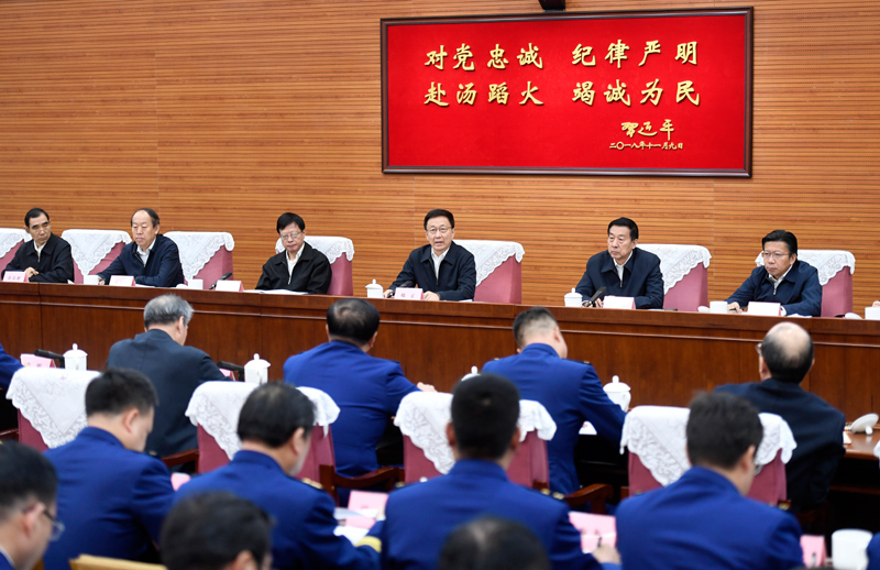 揉大白奶韩正出席深入学习贯彻习近平总书记为国家综合性消防...